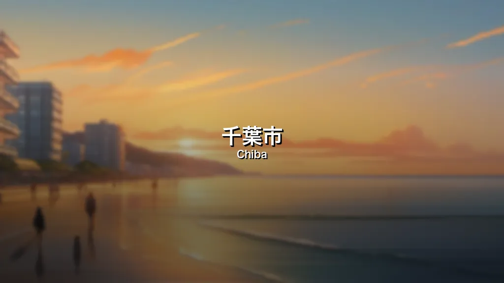 Chiba