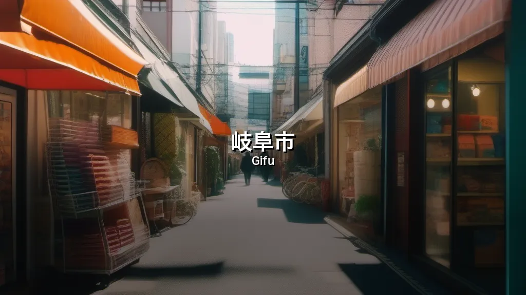 Gifu